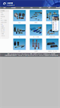 Mobile Screenshot of doullens.com.cn